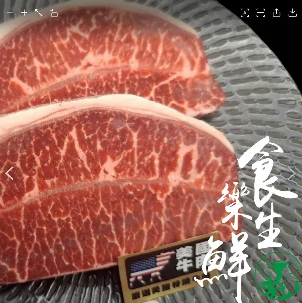 美國泰森公司/ibp板腱牛排1公斤