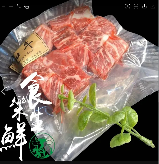 澳洲頂級M9純血和牛骰子120克