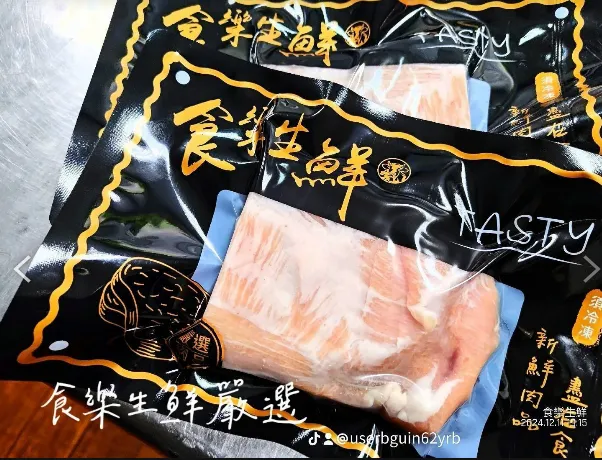 西班牙伊比利松阪豬200克