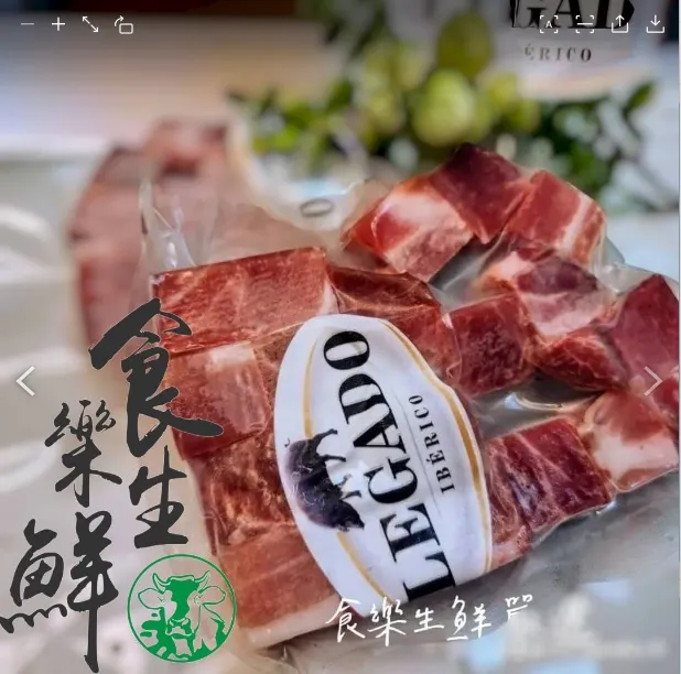 伊比利梅花骰子豬120克