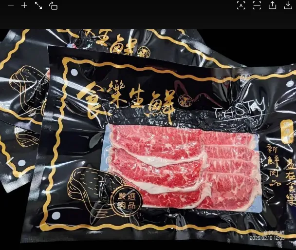 安格斯黑牛 Choice級板腱火鍋肉片200克