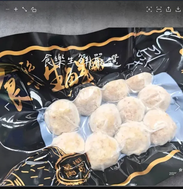 羊肉小丸子150克