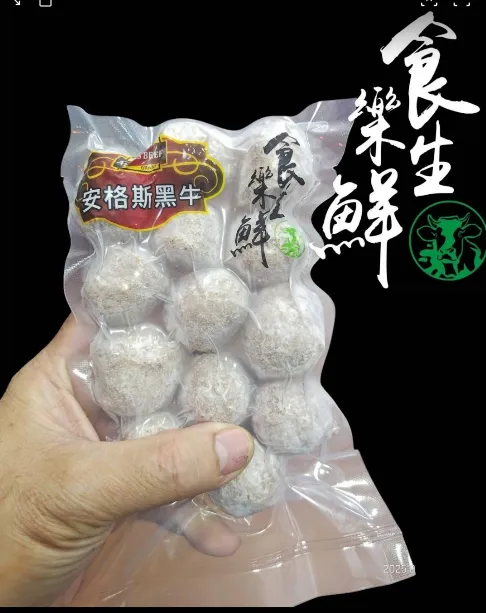 美黑安格斯牛肉丸300克