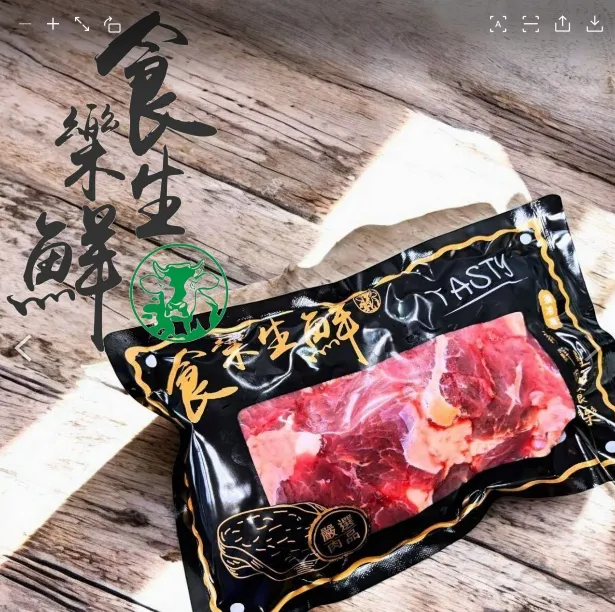 澳洲綜合牛腱350克