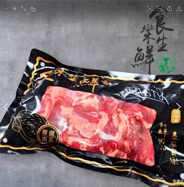牛頰肉[牛嘴邊肉]1公斤