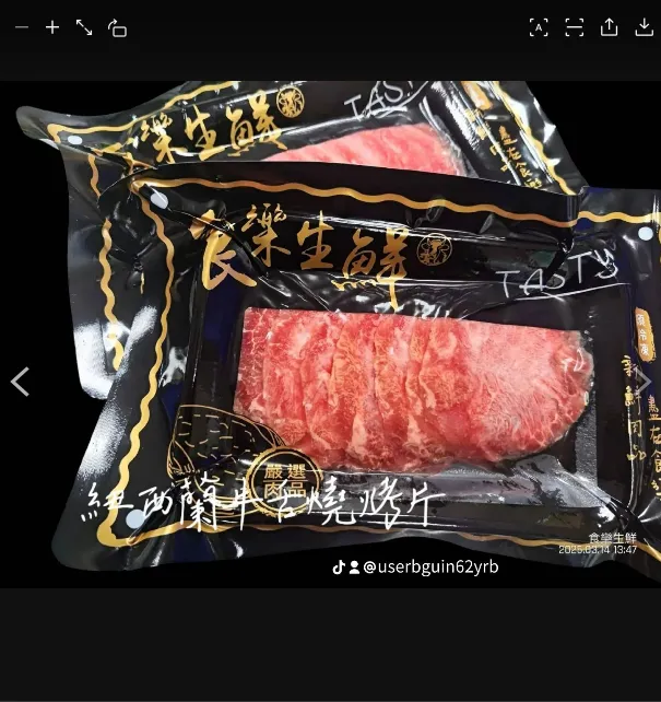紐西蘭厚切牛舌燒烤片0.4/100克