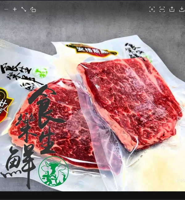 美國安格斯熟成沙朗牛排120克
