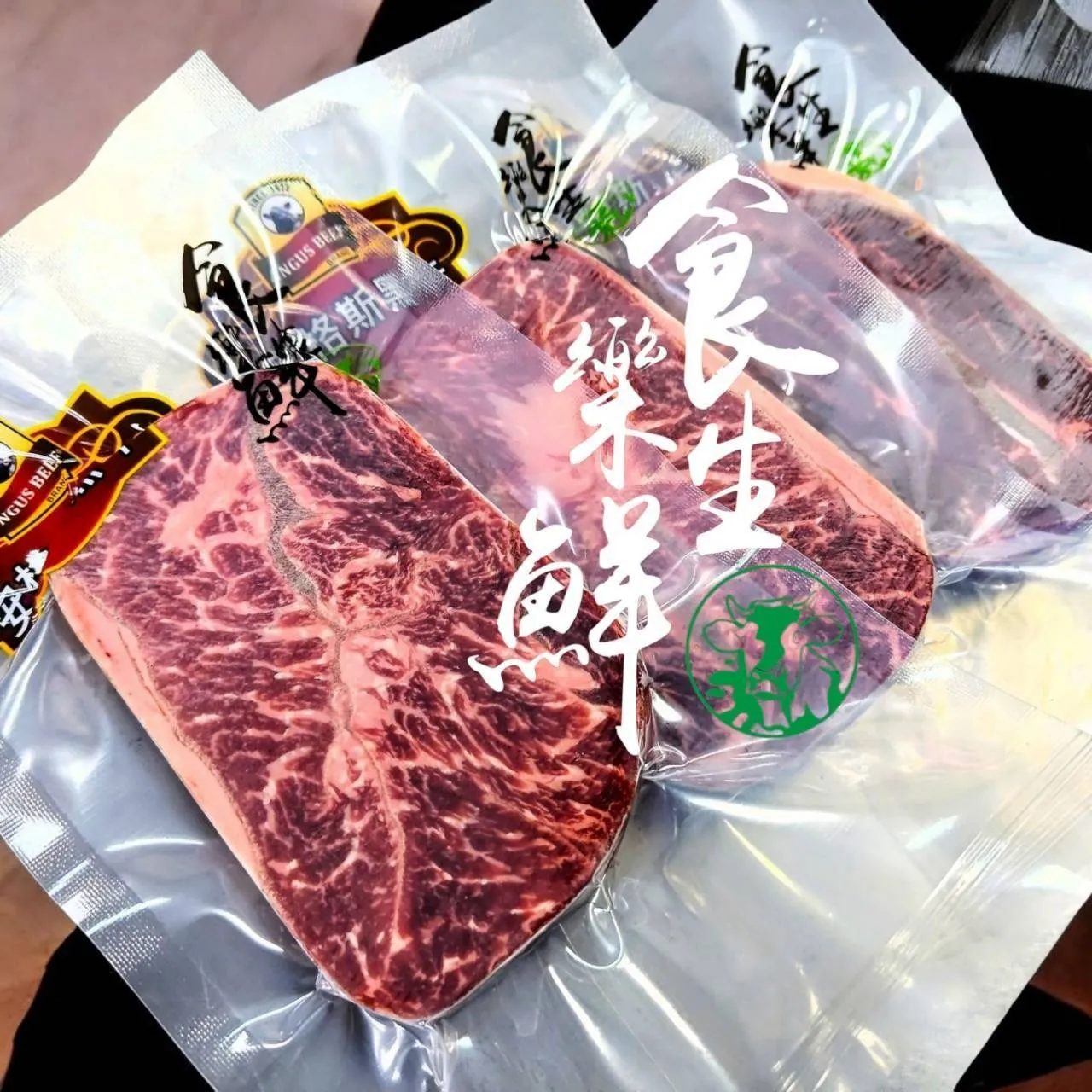 美國安格斯黑牛CH板腱牛排120克