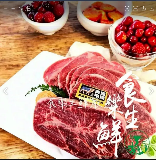 美國swift ch板腱牛排1.5/1000克