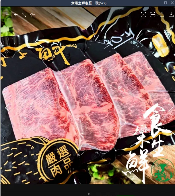 美國安格斯熟成厚切板腱牛排1.5／500克[2包組