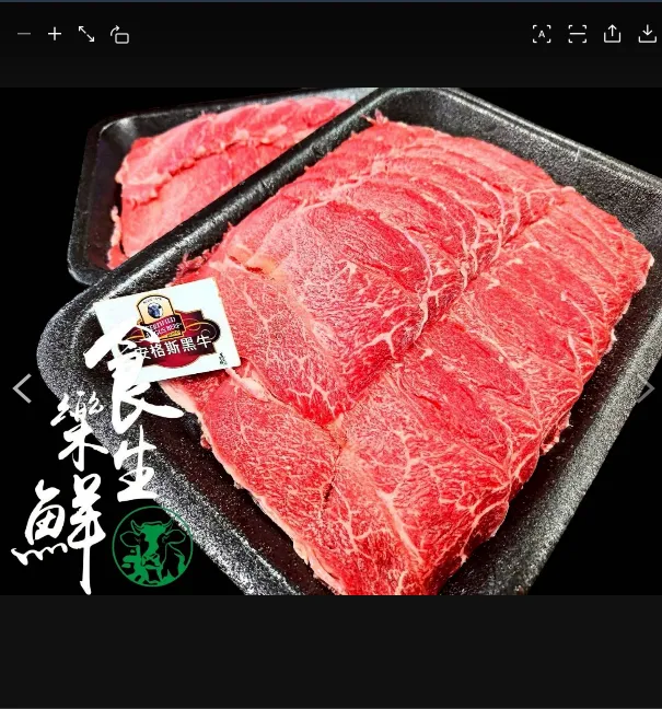 安格斯熟成板腱肉片[無盤500克