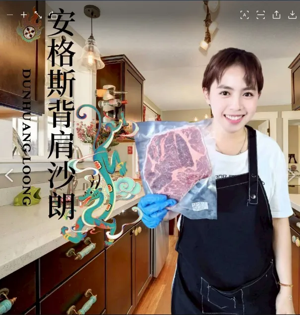 安格斯熟成背肩沙朗排250克