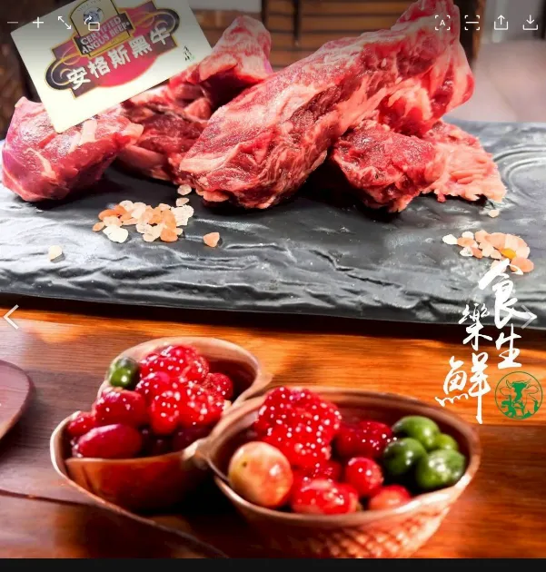 美國安格斯熟成精修短肋條300克
