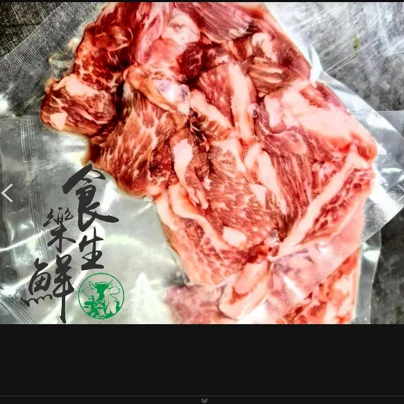 職人手切雪花肌柳條150克/2包組