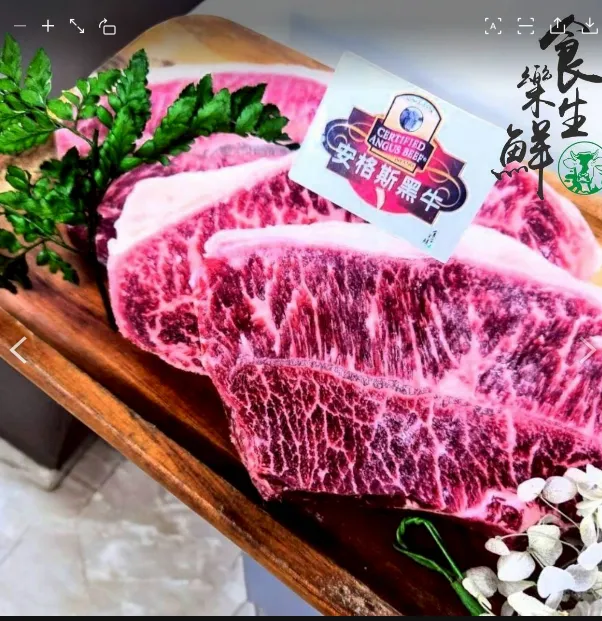 美國安格斯黑牛板腱牛排150克