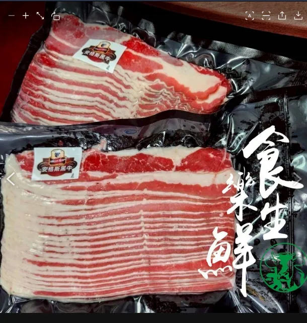 安格斯牛五花肉片1000克