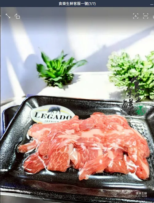 立體]伊比利扇子肉柳150克