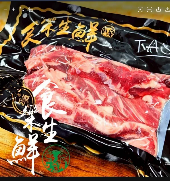 澳洲穀飼牛肋條1000克