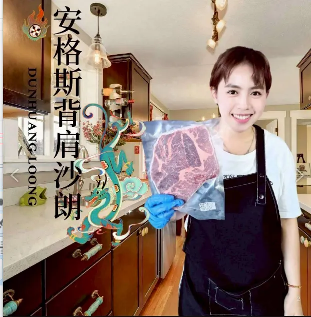 安格斯巨無霸熟成背肩沙朗排500克