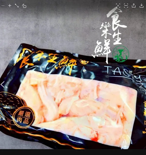 嚴選澳洲牛筋1000克
