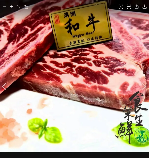 澳洲頂級M7和牛排500克