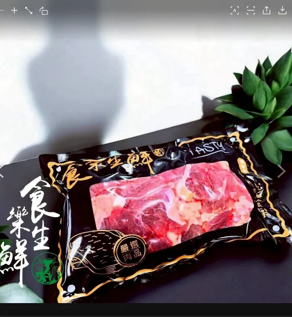 澳洲綜合NG牛腱600克