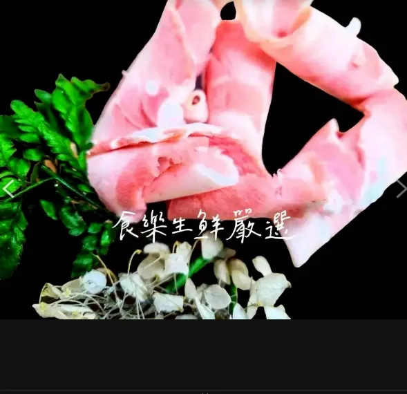 美國牛五花捲片 1公斤
