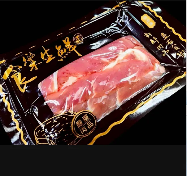 黑豚鮮嫩里肌條250克