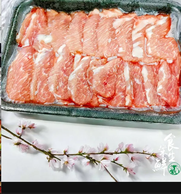 [立體]手切西班牙雪花豚柳300克