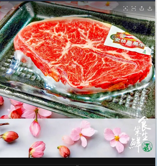 [立體]安格斯熟成板腱排120克