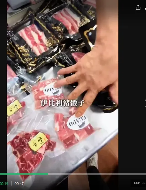 肉多多組7項
