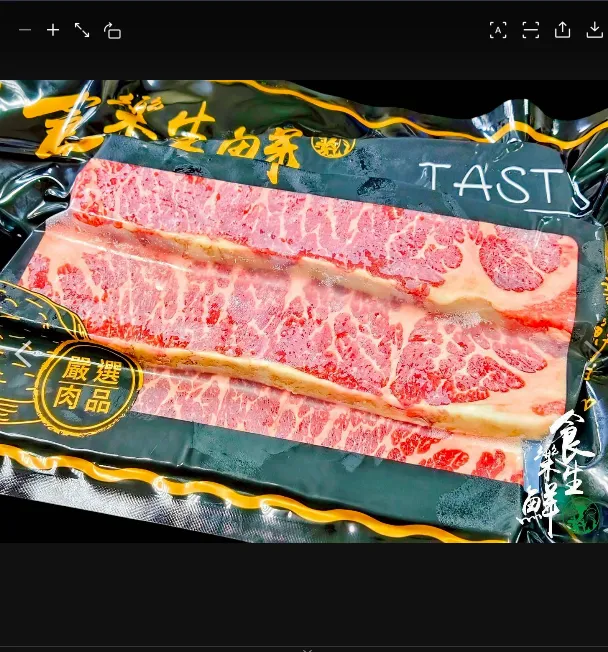 美國安格斯熟成翼板牛排500克