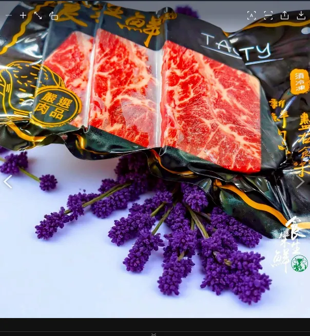 安格斯熟成板腱牛排3片300克