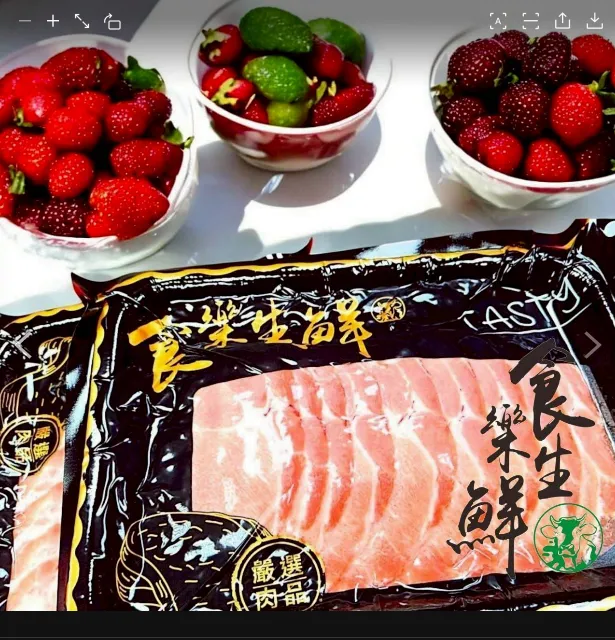 [無盤]香榭黑豚梅花豬肉片500克