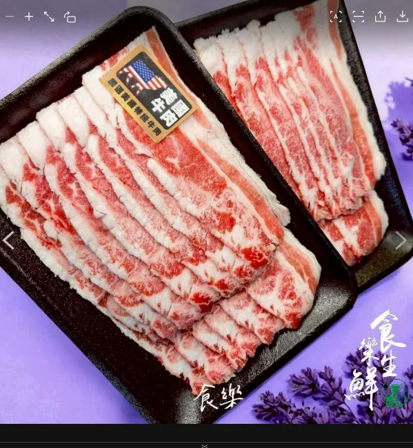 美國EXCEL牛五花片150克[5送1組合]