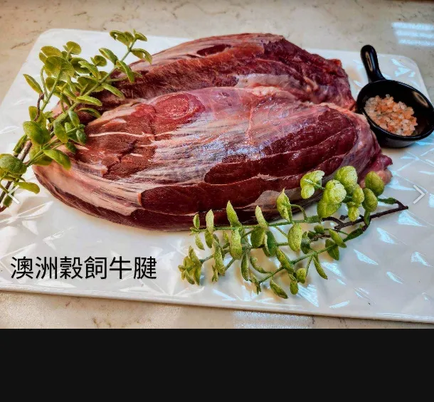澳洲榖飼牛腱1000克
