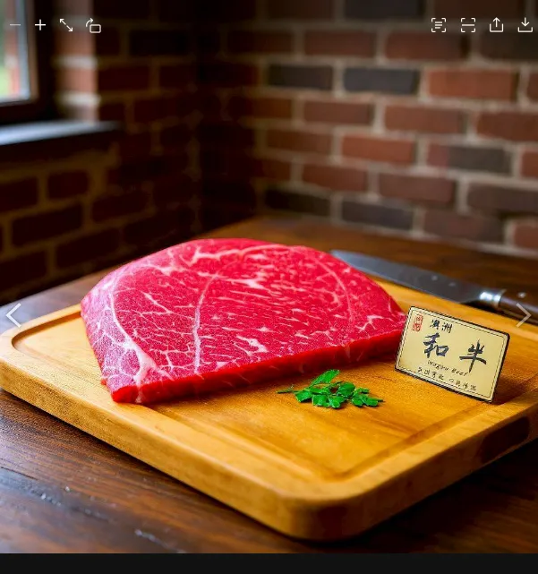 澳洲M9純血和牛牛排200克