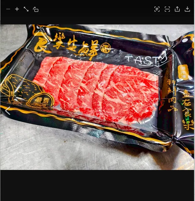 澳洲M9和牛燒片100克