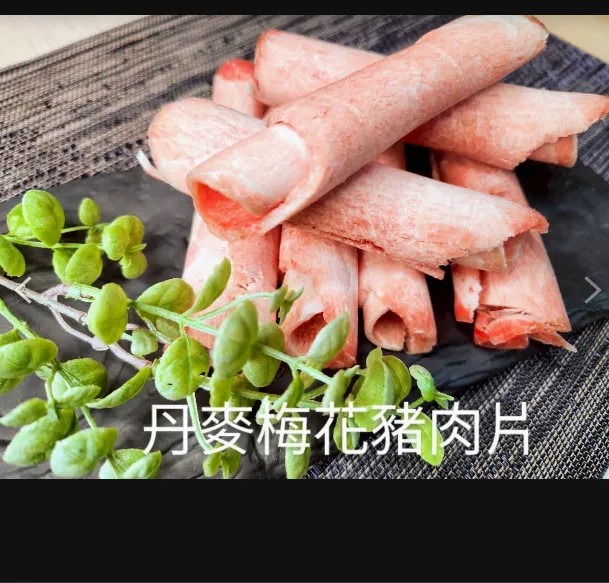 丹麥頂級梅花豬肉[卷]片500克