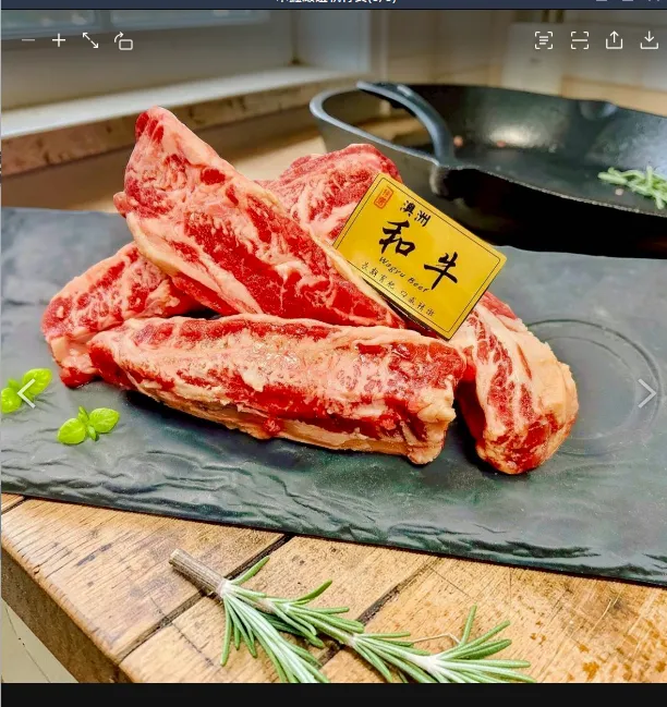 澳洲M5和牛條200克[立體包裝