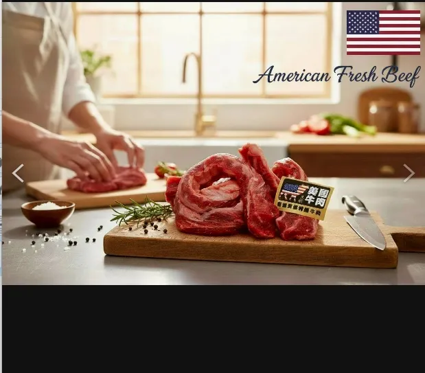 美味牛肋條500克立體