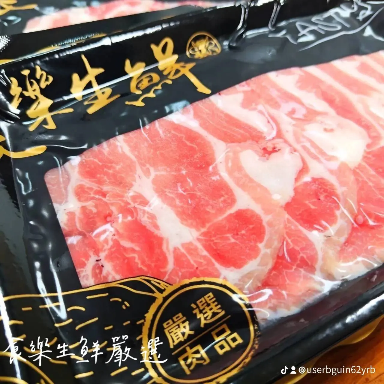 香榭黑豚梅花豬肉片150克/盒