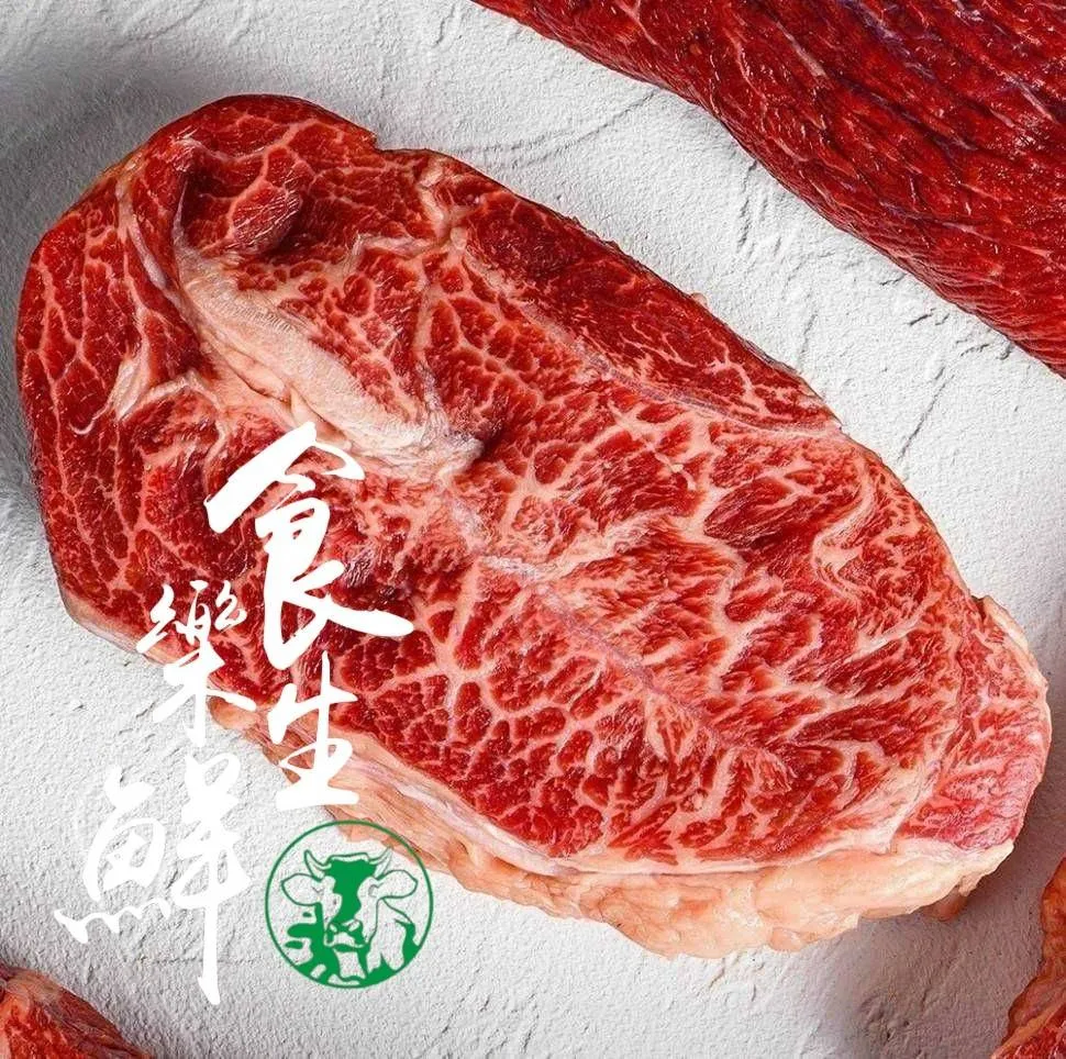 美國安格斯熟成厚切板腱牛排1.5／500克
