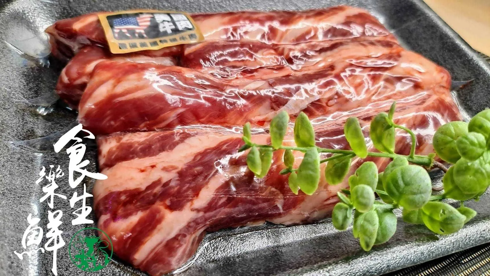 (立體)美國熟成牛肋條500克