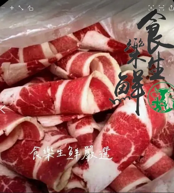 美國牛五花捲片  500克