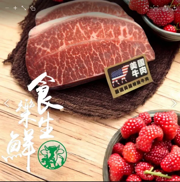 美國泰森公司/ibp板腱牛排1公斤