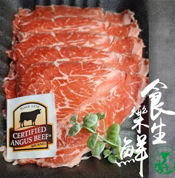安格斯黑牛Prime頂級板腱肉片250克