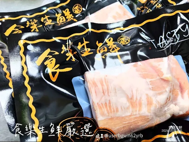 西班牙伊比利松阪豬200克