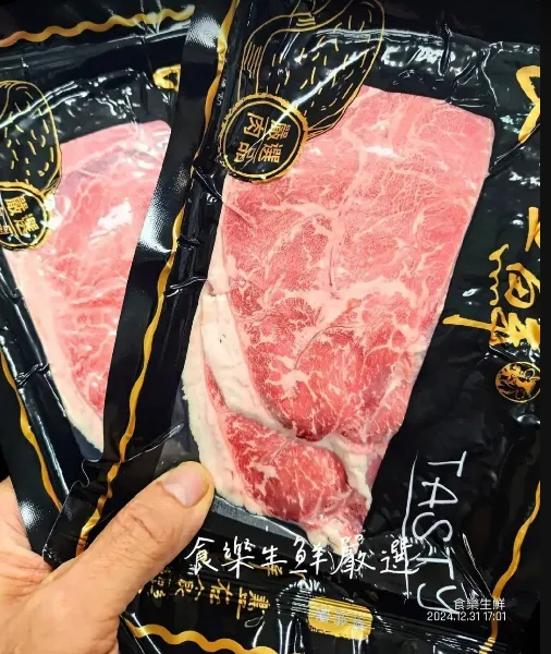 美國泰森公司Prime頂級板腱火鍋肉片150克