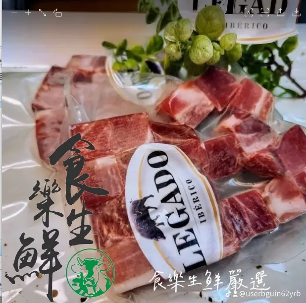 伊比利梅花骰子豬120克